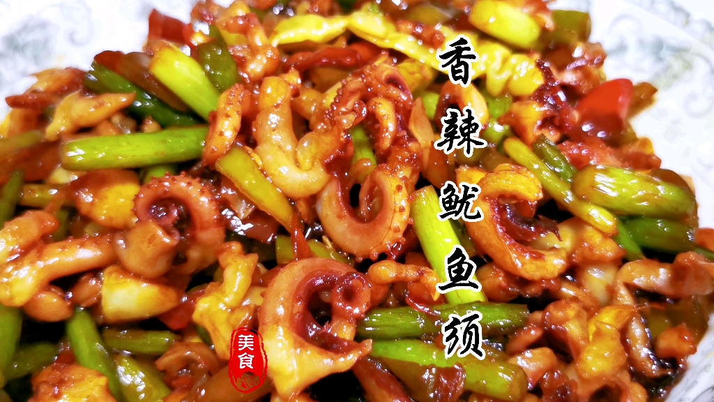 香辣鱿鱼须怎么做好吃 讲解具体香辣鱿鱼须的做法