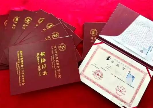 小自考国家承认吗？聊一聊小自考的通过率