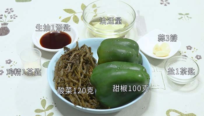 甜椒炒酸菜的做法 甜椒炒酸菜怎么做