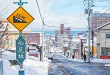 北海道几月份下雪 北海道什么时候开始下雪