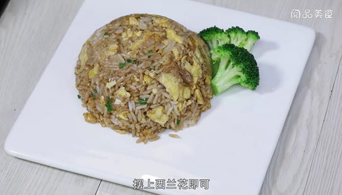 西兰花配蛋炒饭做法 西兰花配蛋炒饭怎么做