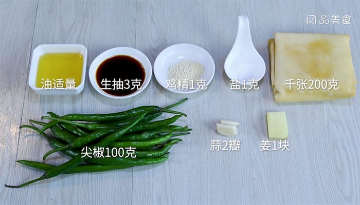 尖椒炒豆絲的做法 尖椒炒豆絲怎么做