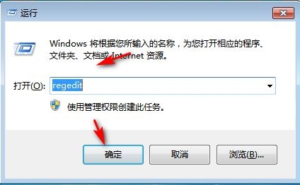 win7系统资源管理器崩溃怎么办