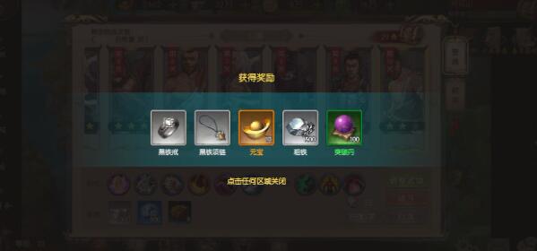 武林传说2怎么通关新手快速通关流程介绍