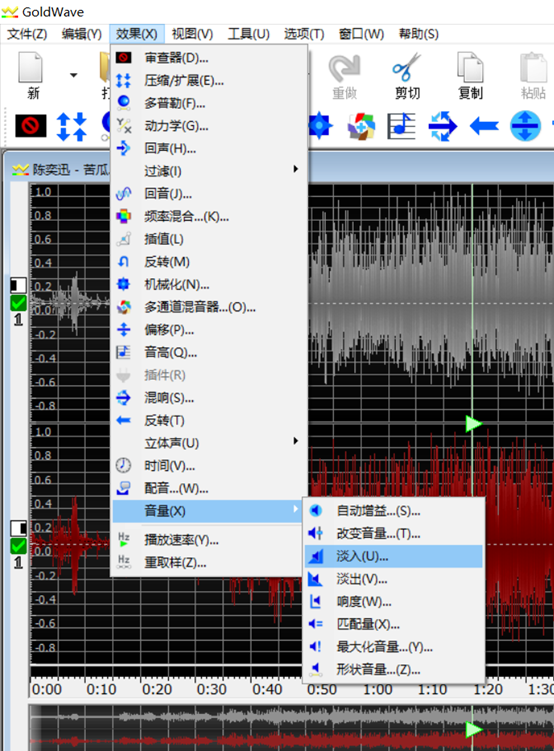 GoldWave制作属于自己的铃声方法步骤介绍