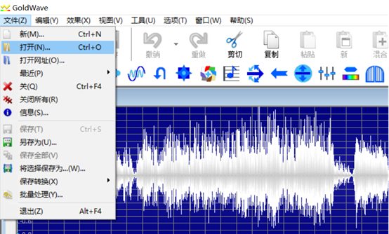 GoldWave制作属于自己的铃声方法步骤介绍