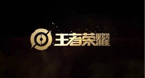 王者段位重新划分后最高段位叫什么王者荣耀12月9日每日一题答案