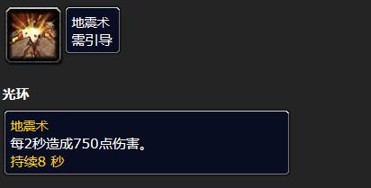 魔兽世界乌龟服萨满最新宏指令大全一览