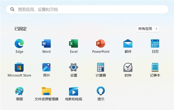 微软开窍！Windows11开始菜单最烦人的问题终于改了：一步到位