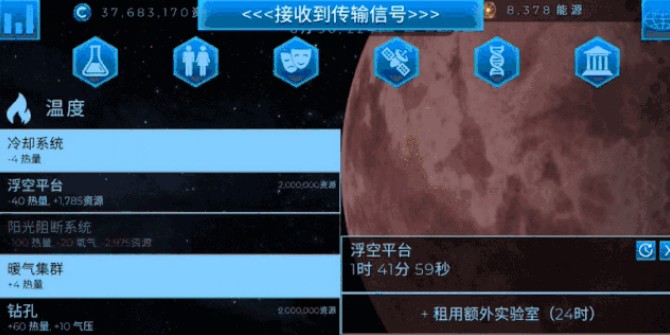 飞跃星球评测：火星种土豆养活自己的科幻模拟