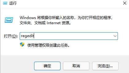 win11右键菜单改回win10设置方法