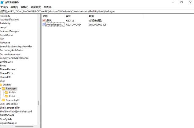 win11右键菜单改回win10设置方法