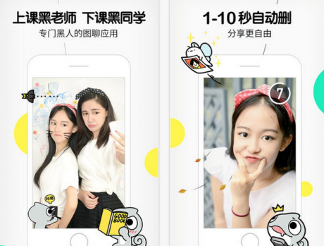 faceu照片保存在哪里faceu照片存储位置分享