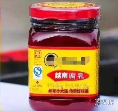 月男腐乳是什么梗月男腐乳喻文波梗介绍