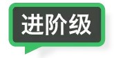 印象笔记11个笔记本用法推荐