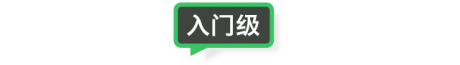 印象笔记11个笔记本用法推荐