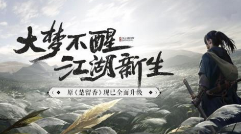 一梦江湖怎么找回以前的角色一梦江湖以前创建的角色在哪看