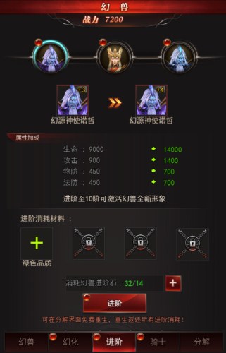 宠宠欲动探索魔域来了最具特色的幻兽系统