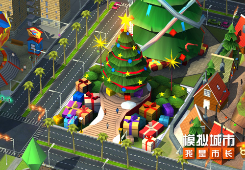 模拟城市：我是市长即将迎来圣诞狂欢