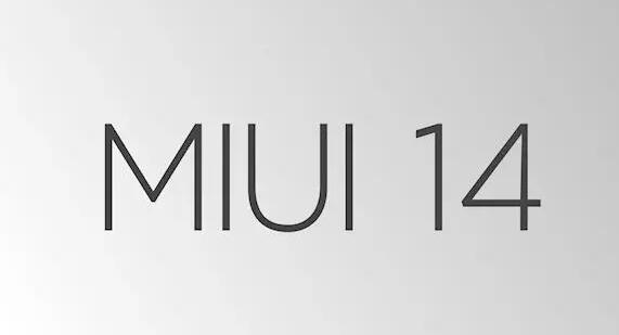 MIUI14更新机型有哪些