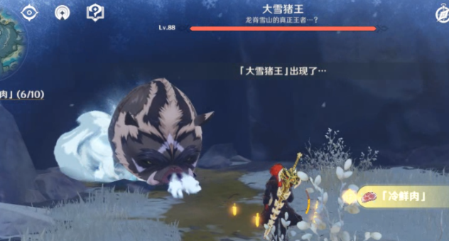 原神大雪猪王详细位置介绍