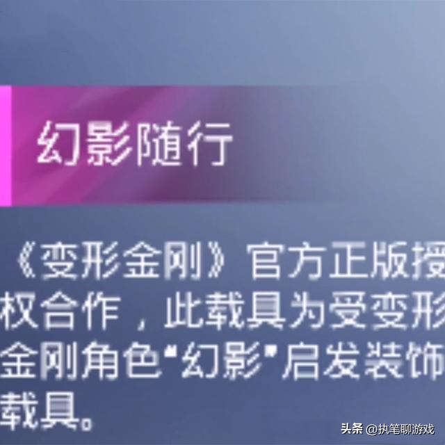 和平精英变形金刚皮肤，吃鸡大转盘，变形金刚即将来袭