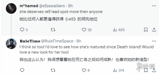 玩家期待吉尔回归生化危机9:让她和艾达王见面