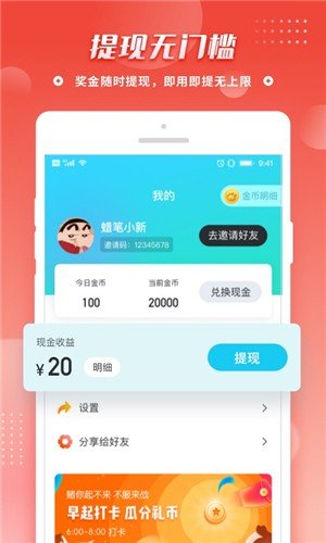 汉语拼音学习软件-安卓应用下载安装