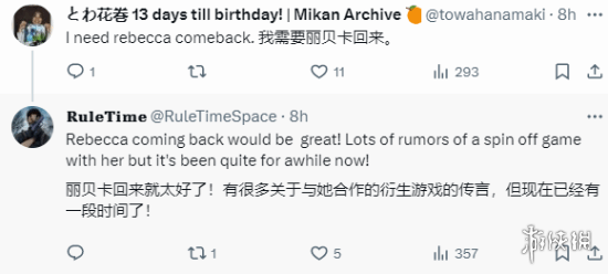 玩家期待吉尔回归生化危机9:让她和艾达王见面