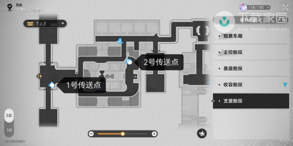 崩坏星穹铁道空间站小怪打法方法