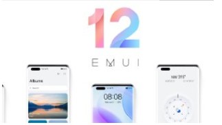 emui12什么时候发布emui12有什么新功能