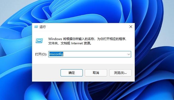 win10和win11双系统切换方法介绍