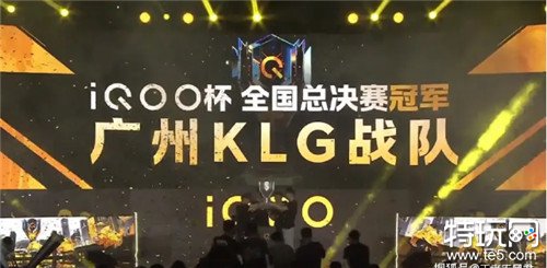 KLG教练泡妹玩逆水寒耽误KPL比赛成员对线毫不客气