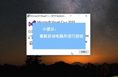 win10电脑玩绝地求生提示缺乏MSVCP140.dll解决方案