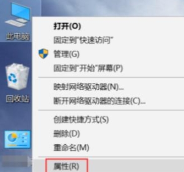 win10易升安装失败怎么办的解决方法