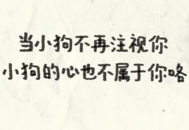 给男朋友的备注特别的昵称很暖心的给男朋友的爱称