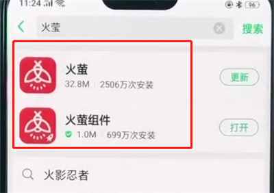 oppor15中设置动态锁屏的简单操作方法