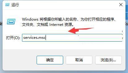 windows11不允许安装软件怎么办