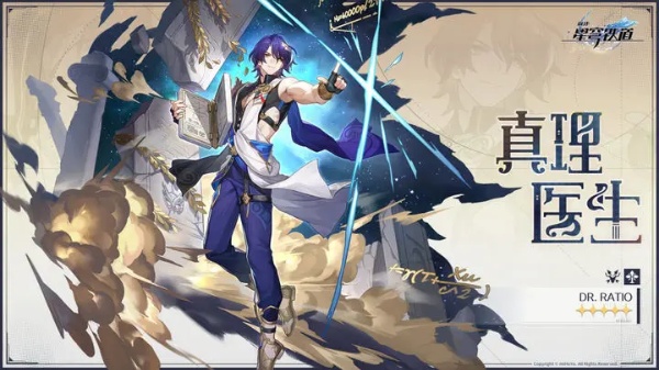 崩坏：星穹铁道真理医生行迹加点思路分享