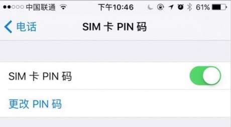 sim卡pin码是什么sim卡pin码初始密码是多少