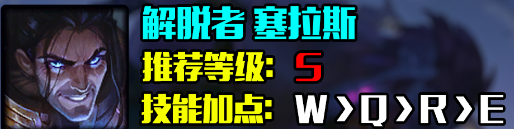 英雄联盟s14赛季t0英雄有哪些