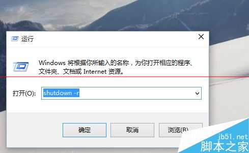 windows10关机或重启失效怎么办