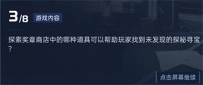 星球重启导师认证答案大全导师认证全部题库答案分享