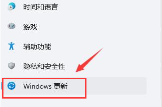 Windows11怎样卸载闪屏更新