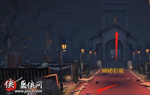 第五人格万圣节红教堂地图彩蛋汇总介绍