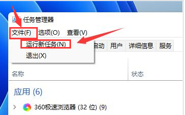 Windows11怎样卸载闪屏更新