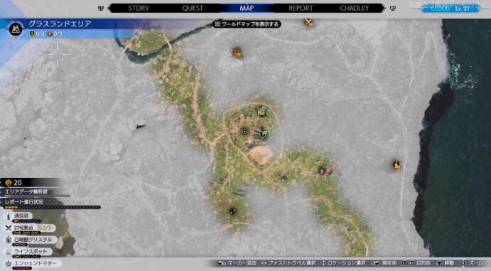 最终幻想7：重生新增移动方式大地图传送仅需五秒