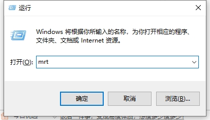 win10系统如何找到流氓软件源头