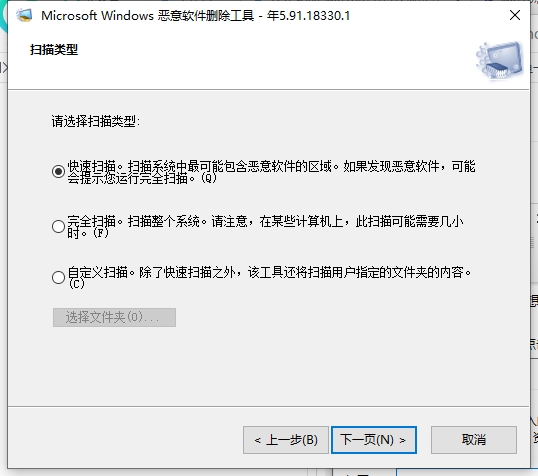 win10系统如何找到流氓软件源头