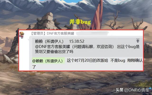 dnf交易，DNF圆梦7大绝版宠物交易，二次元福音